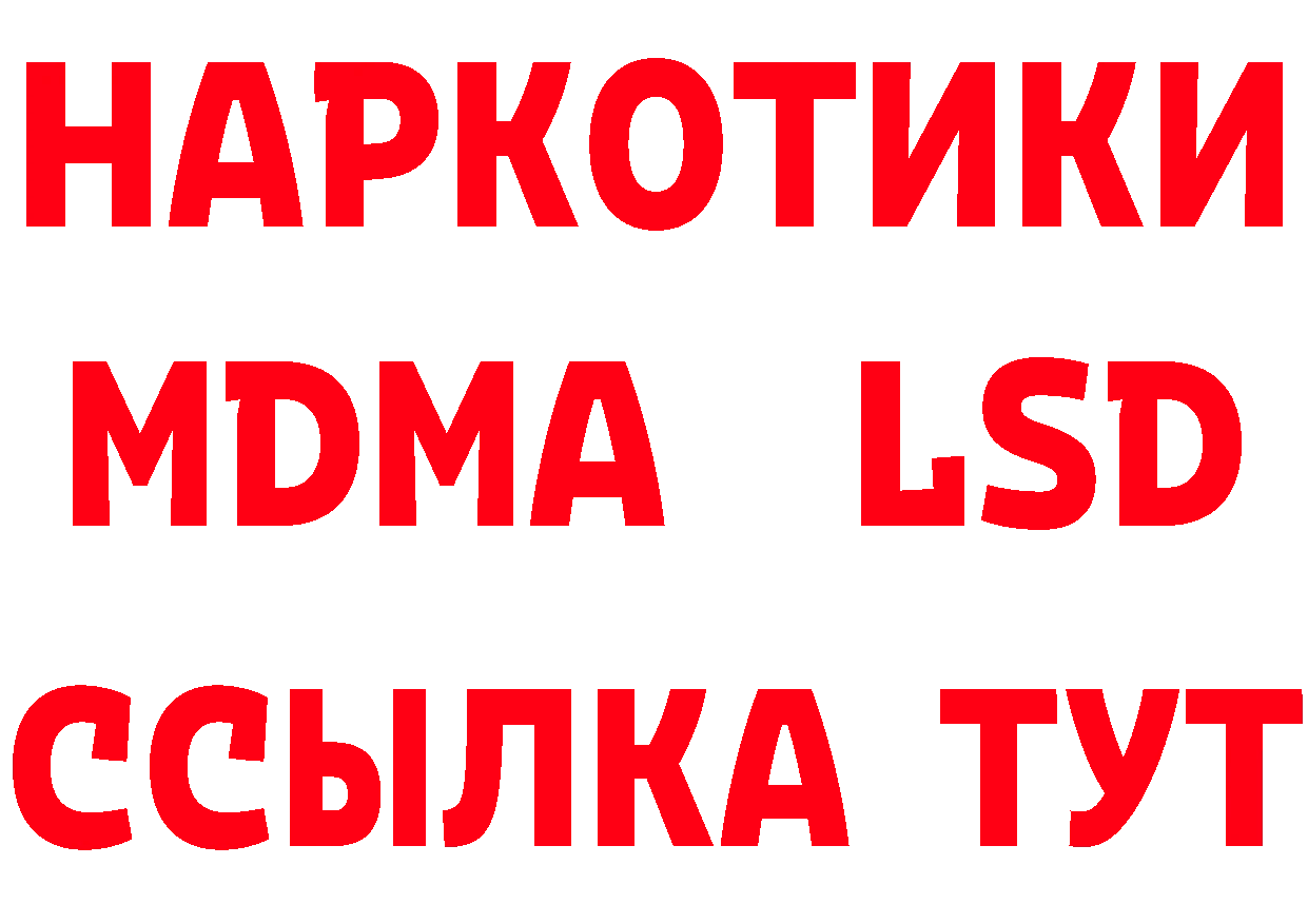 Метамфетамин витя как войти даркнет блэк спрут Ворсма