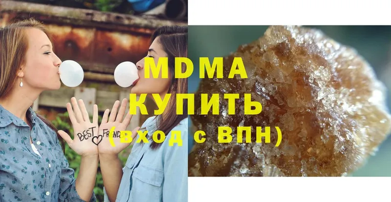 МДМА crystal Ворсма